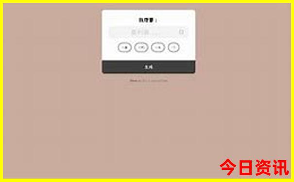 旅游攻略成都自由行