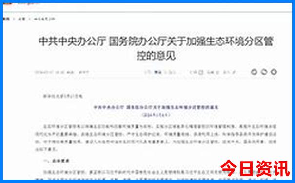 哈尔滨65岁免费景点有哪些
