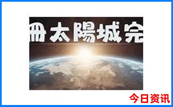 新西兰十大必去景点