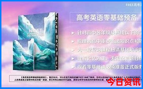 7天假期去哪里旅游