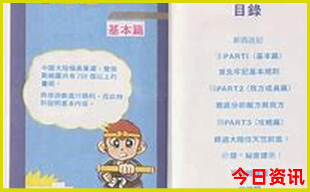 aaaaa级旅游景区
