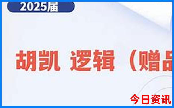 2025新澳门开奖网站开奖结果