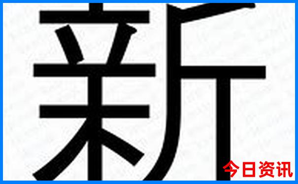 软件库破解版
