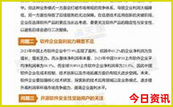 九月初适合去哪里旅游