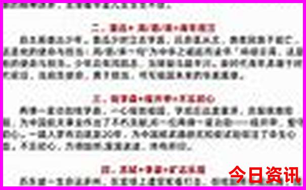 北京景区排名前十名
