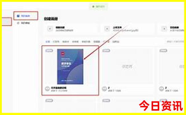 南太行山自驾游最佳路线图