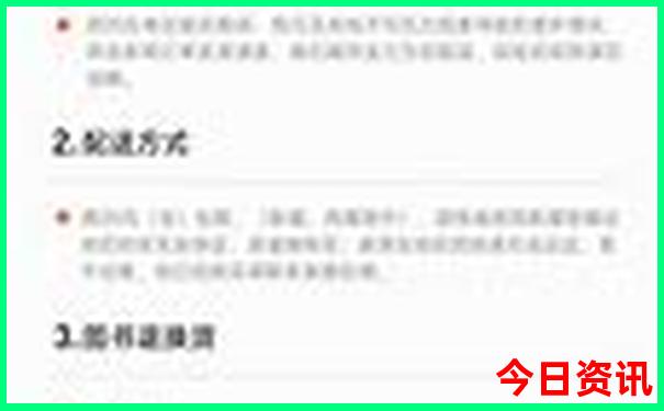 11月份哪里旅游比较好
