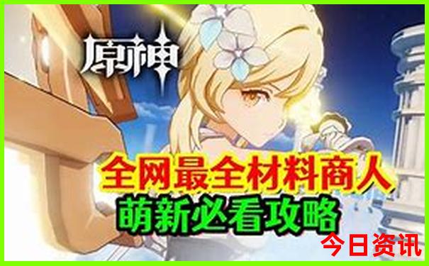 4949澳门最新开奖号码