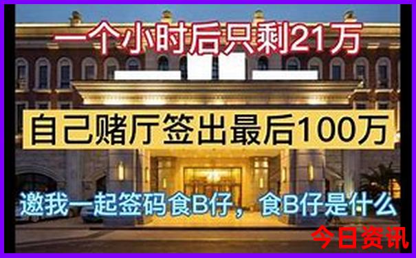 崖州必去的三个景点