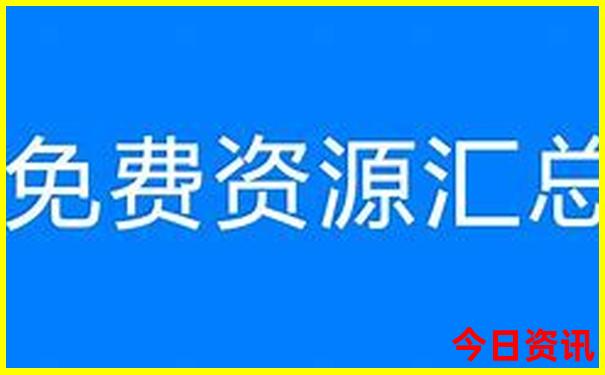 现在适合旅游的地方