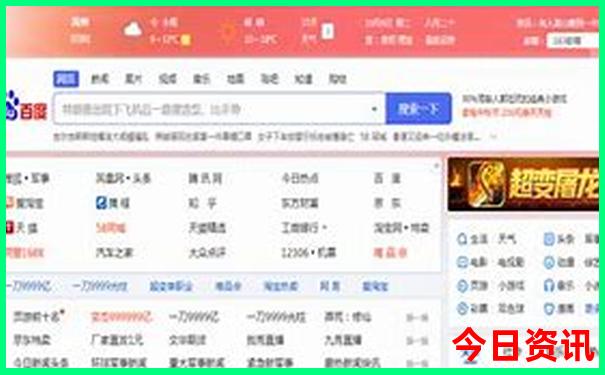 七月份适合去哪些地方旅游