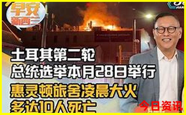 太和县一日游必去景点