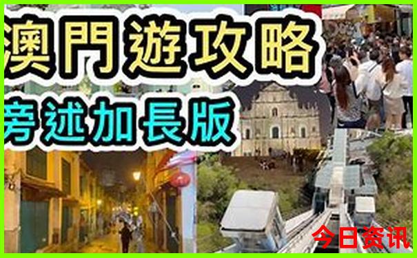 暑假出游推荐城市