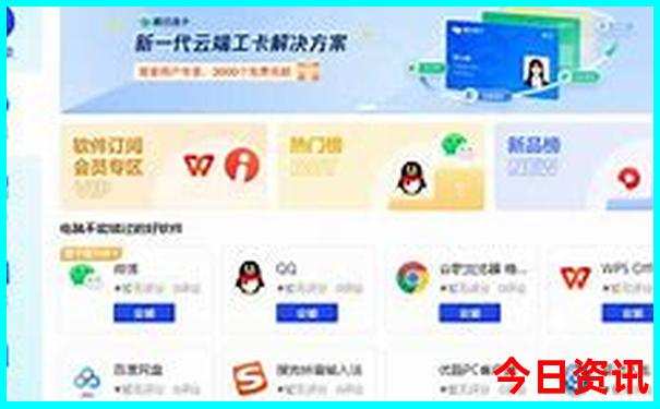 长三角旅游景点排名