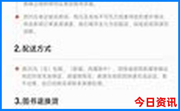 北京著名的景点有哪些地方