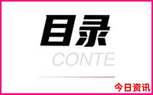新疆哪些景点要边防证