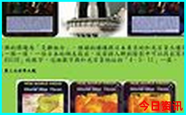 呼伦贝尔旅游攻略最佳路线
