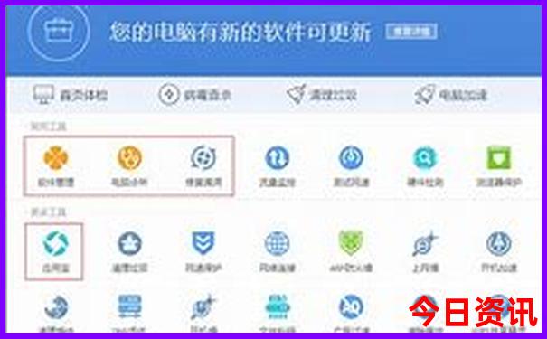 东北有什么旅游好地方