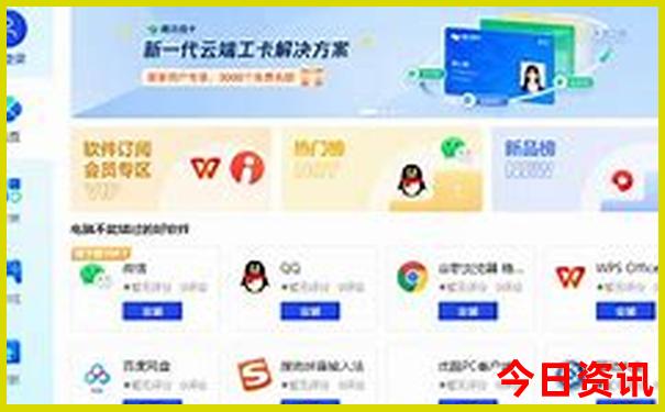 2025澳门特马开码网站
