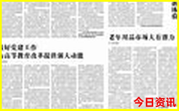 七八月份北方适合去哪旅游