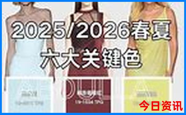 明水有什么好玩的地方景点推荐