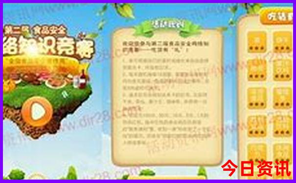 中国避暑最好三个城市