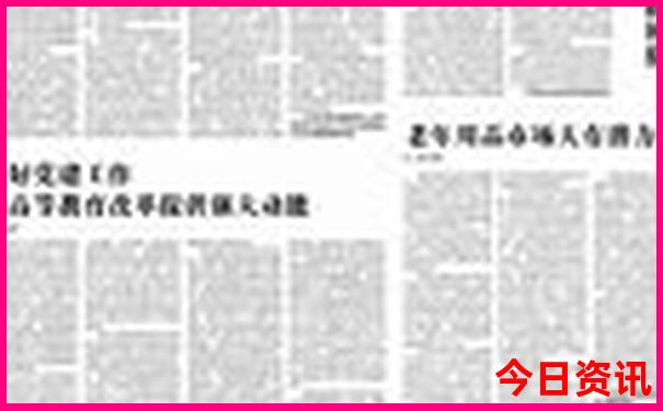 中国最大地震排行榜前十名