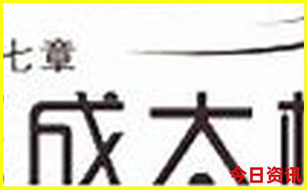 78月旅游国内最佳地