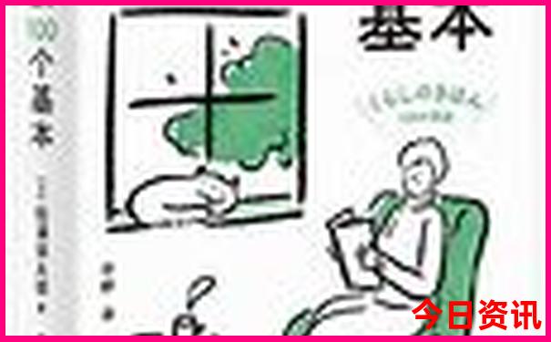 英国十大著名景点