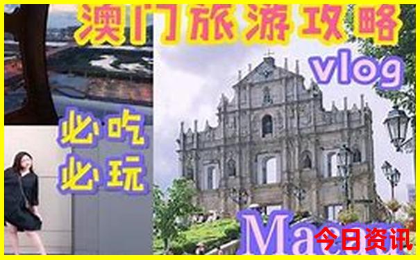 四川两日游最佳路线