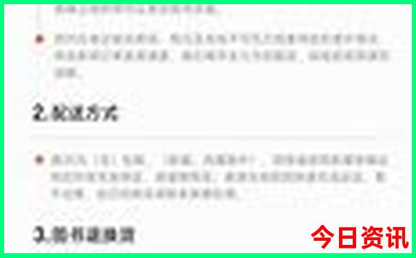佛山顺德旅游攻略必去景点推荐