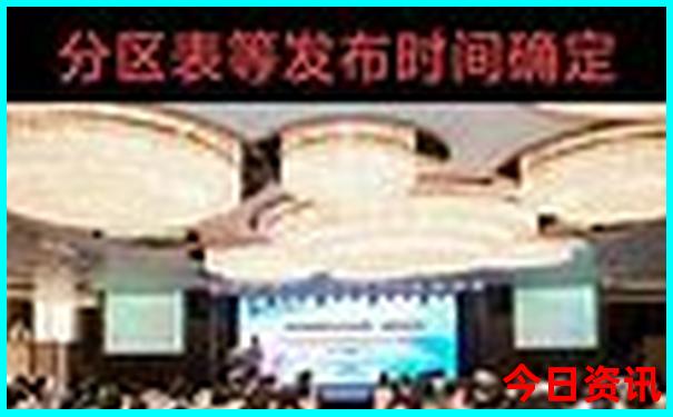 2025全年权威正版权威资料榜单推荐大全全新收藏-王中王493333特马王中王