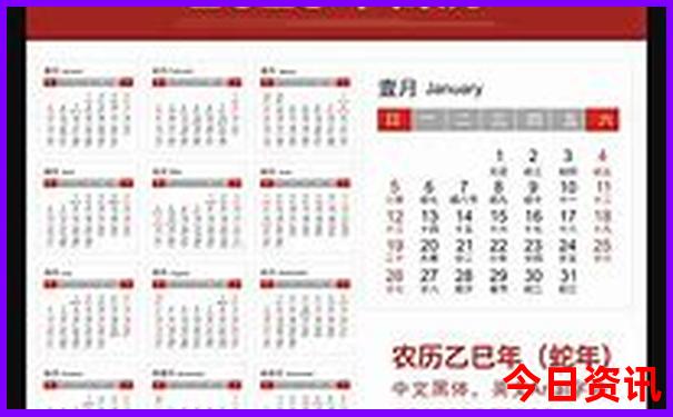 2025全年权威正版权威资料榜单推荐大全全新收藏-白小姐管家婆四肖八码